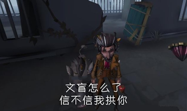 第五人格野人技能效果与实战打法攻略