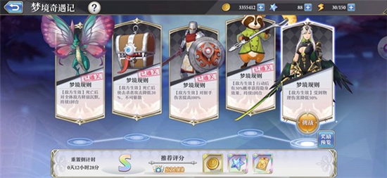 启源女神等级压制处理方法