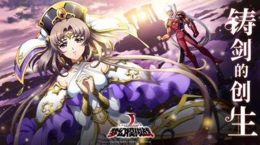 梦幻模拟战7月4日更新内容说明