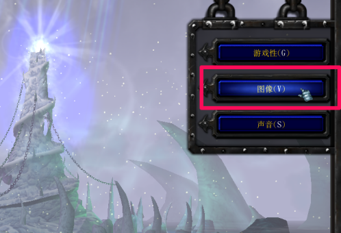 war3如何调分辨率？war3调分辨率的具体操作