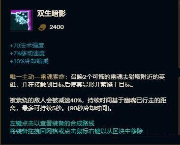 英雄联盟婕拉技能是什么？英雄联盟婕拉玩法攻略