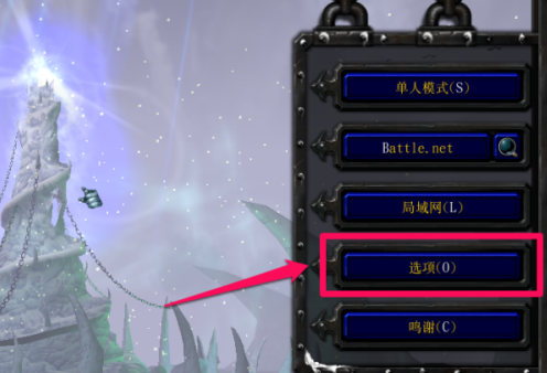 war3如何调分辨率？war3调分辨率的具体操作