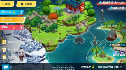 《崩坏3》崩坏争夺的玩法讲解