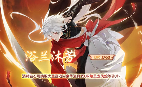 《食之契约》在2019的端午节活动汇总攻略介绍