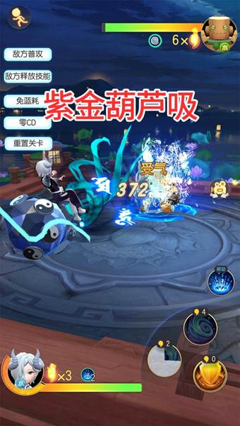 《一起来捉妖》银角灵师使用的方法介绍