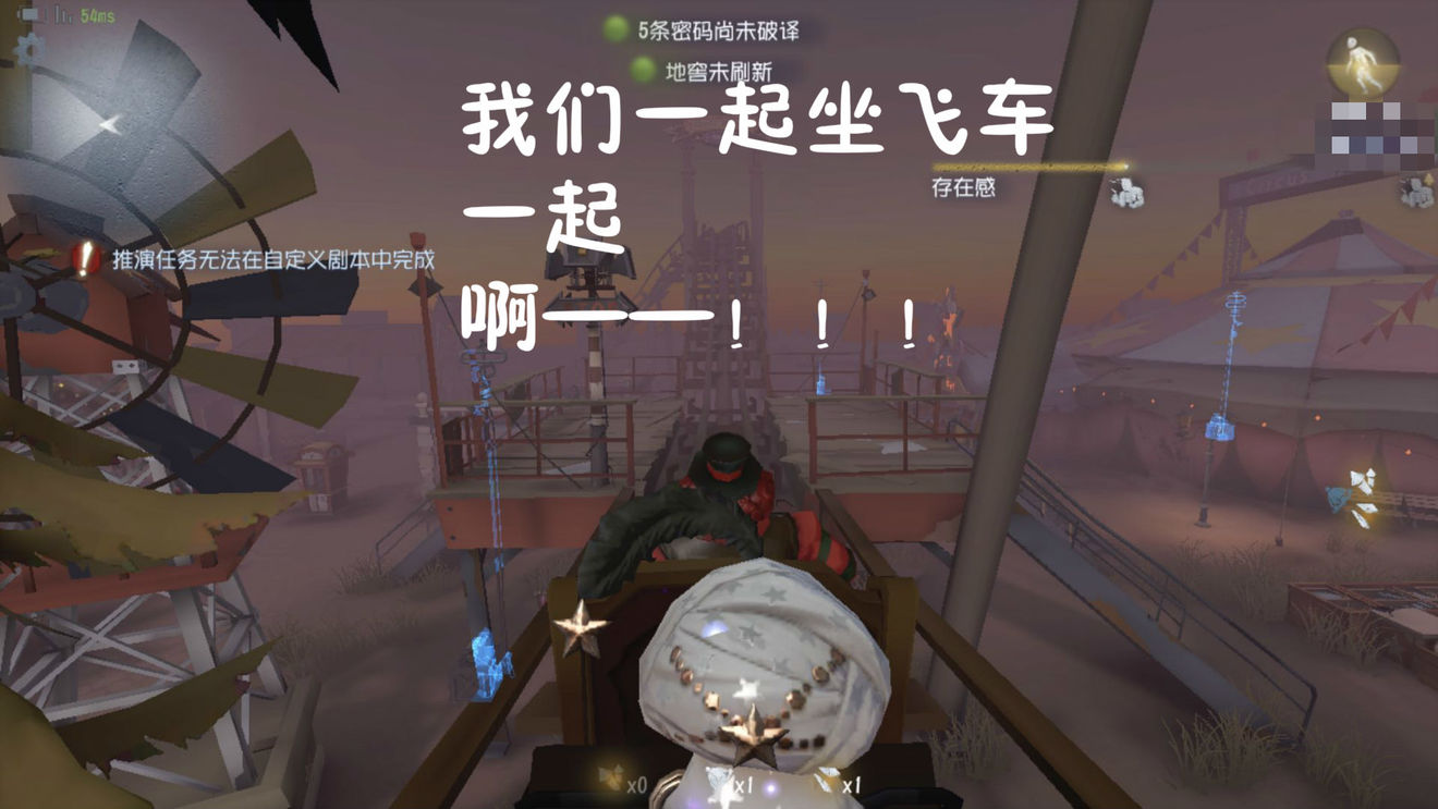 第五人格中月亮河公园地图实操攻略