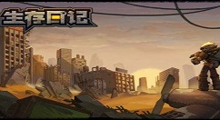 生存日记地图任务类型与通关分享