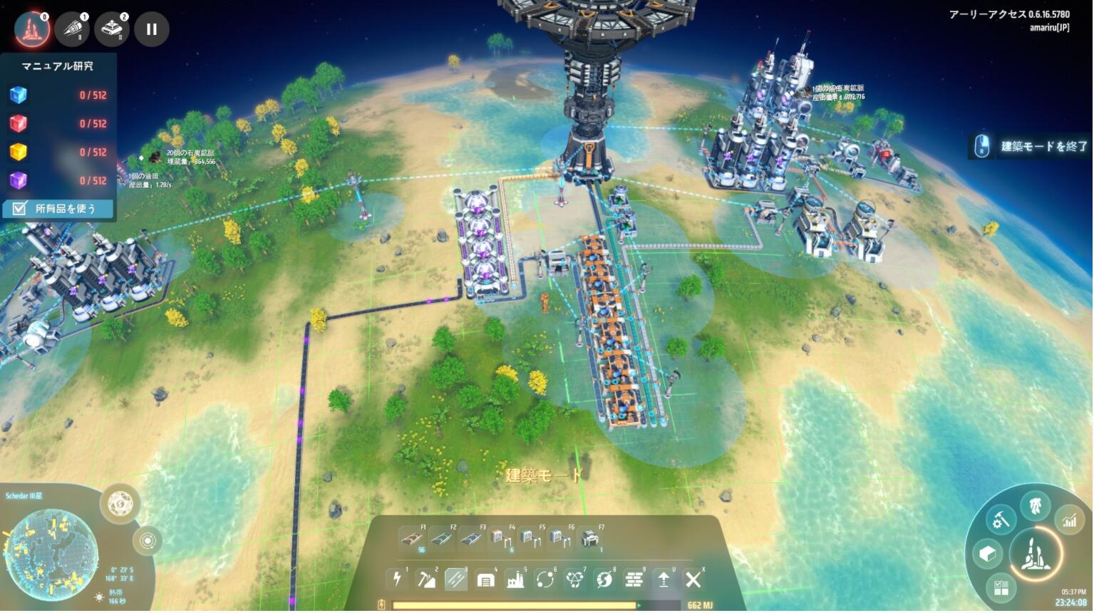 戴森球计划生产线后期怎么规划 戴森球计划后期生产线规划技巧