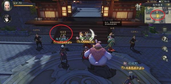 神都夜行录阿织的祈愿签详解