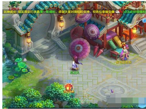 神武4十一中秋活动详情 新一轮时光书信活动同步解锁