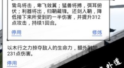 红尘问仙怪物在哪里?红尘问仙怪物出处与掉落功能攻略