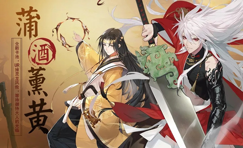 《食之契约》在2019的端午节活动汇总攻略介绍