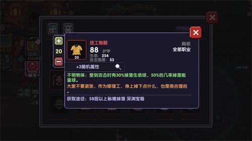 我的勇者攻速泻蓝流牧师玩法攻略