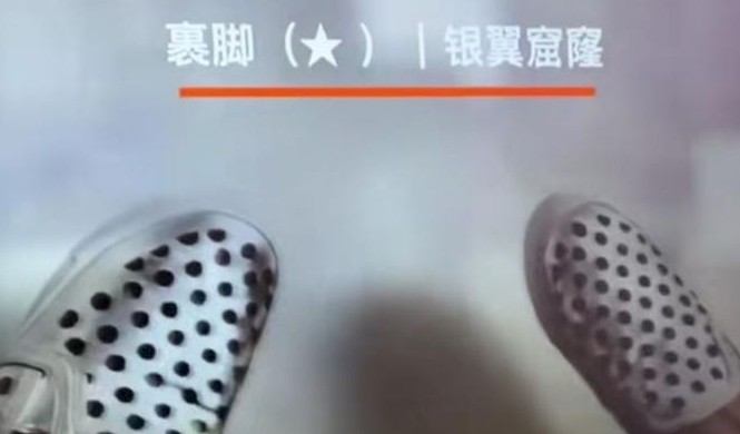 csgo裹脚银翼窟窿多少钱?csgo裹脚银翼窟窿获得方法