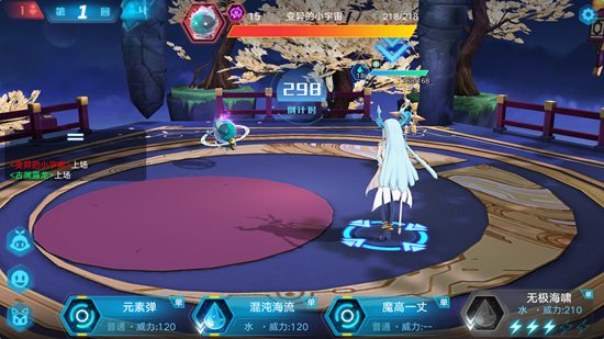 奥拉星手游变异亚比刷新方位介绍