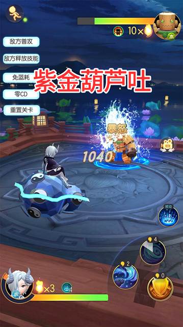 《一起来捉妖》银角灵师使用的方法介绍