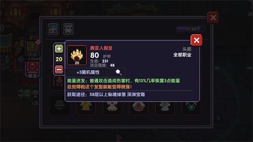 我的勇者攻速泻蓝流牧师玩法攻略