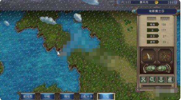 大航海时代4威力加强版HD霸者之证是什么 霸者之证有什么用