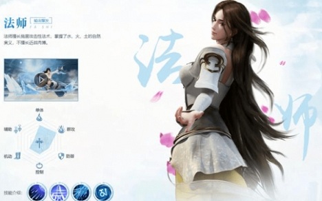 《完美世界》手游法师精灵选择的方法分享