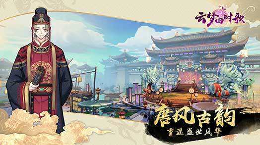 云梦四时歌6号位星宿优先强化推荐