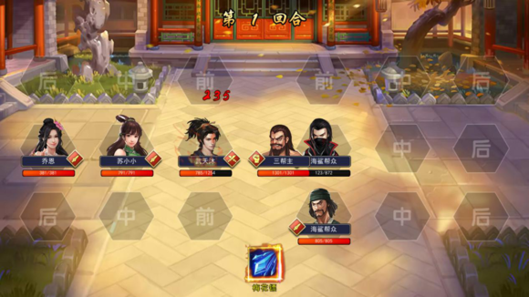 《濡沫江湖》中沧州主线任务详解