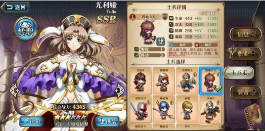 梦幻模拟战7月4日更新内容说明