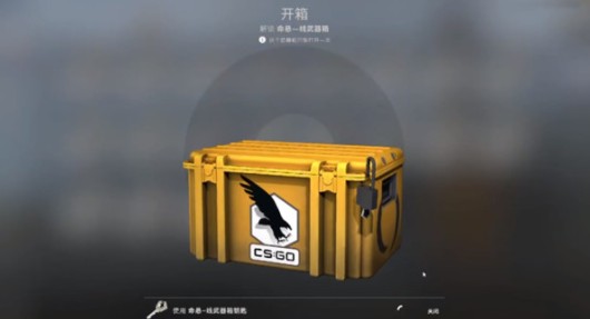 csgo裹脚银翼窟窿多少钱?csgo裹脚银翼窟窿获得方法