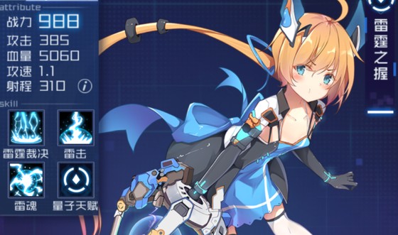 魂器学院芯片搭配效果与选择技巧攻略