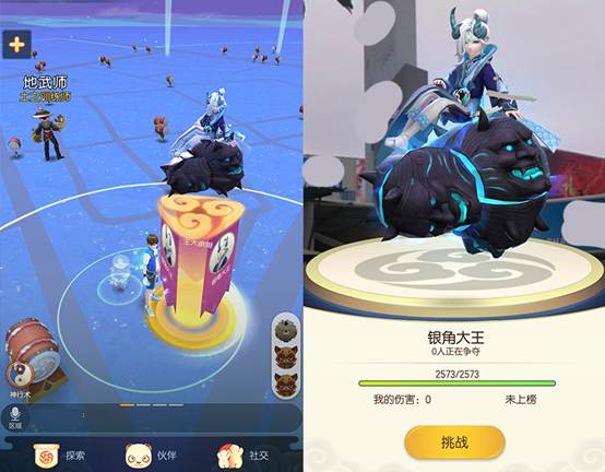 《一起来捉妖》银角灵师使用的方法介绍