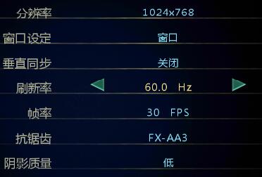 生化危机HD重制版中卡顿音频不同步解决的方法