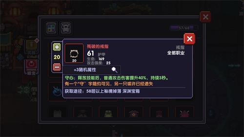 我的勇者攻速泻蓝流牧师玩法攻略