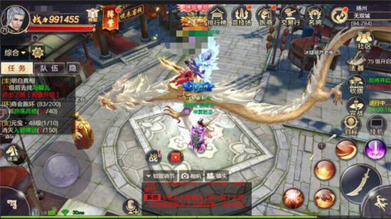 远征手游职业介绍