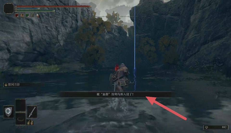 艾尔登法环晾衣杆怎么获得?艾尔登法环晾衣杆获得方法