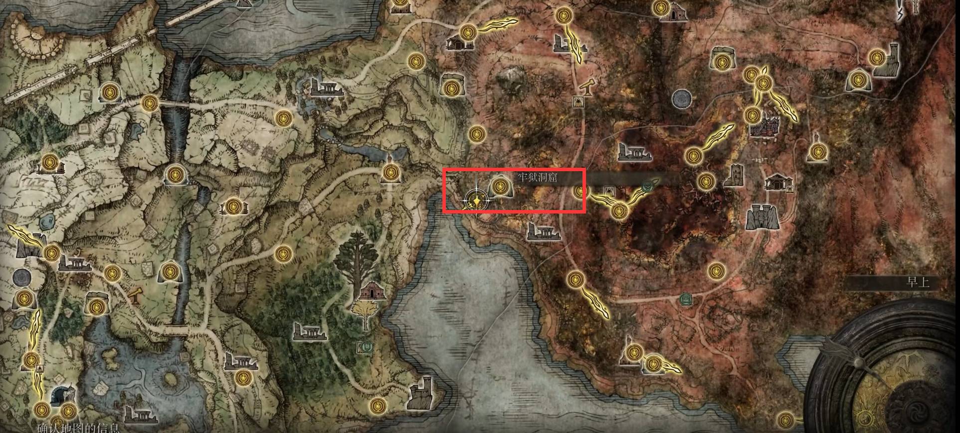 关于艾尔登法环狮子斩战灰在哪里。 