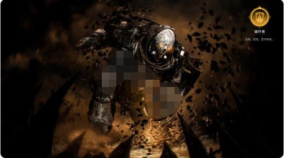 先驱者Outriders职业破坏者技能有哪些?先驱者Outriders职业破坏者技能介绍