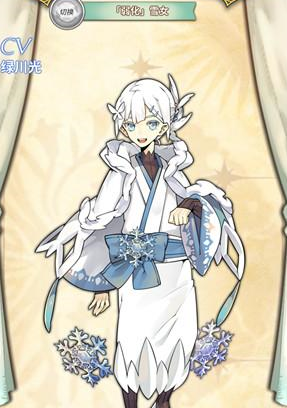 光芒：妖恋奇谭雪女玩法详解