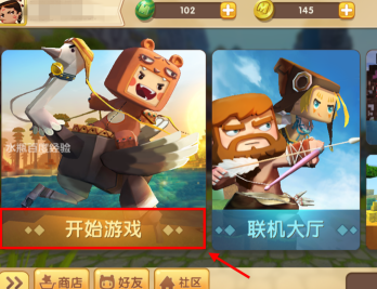 分享迷你世界怎么备份存档。 