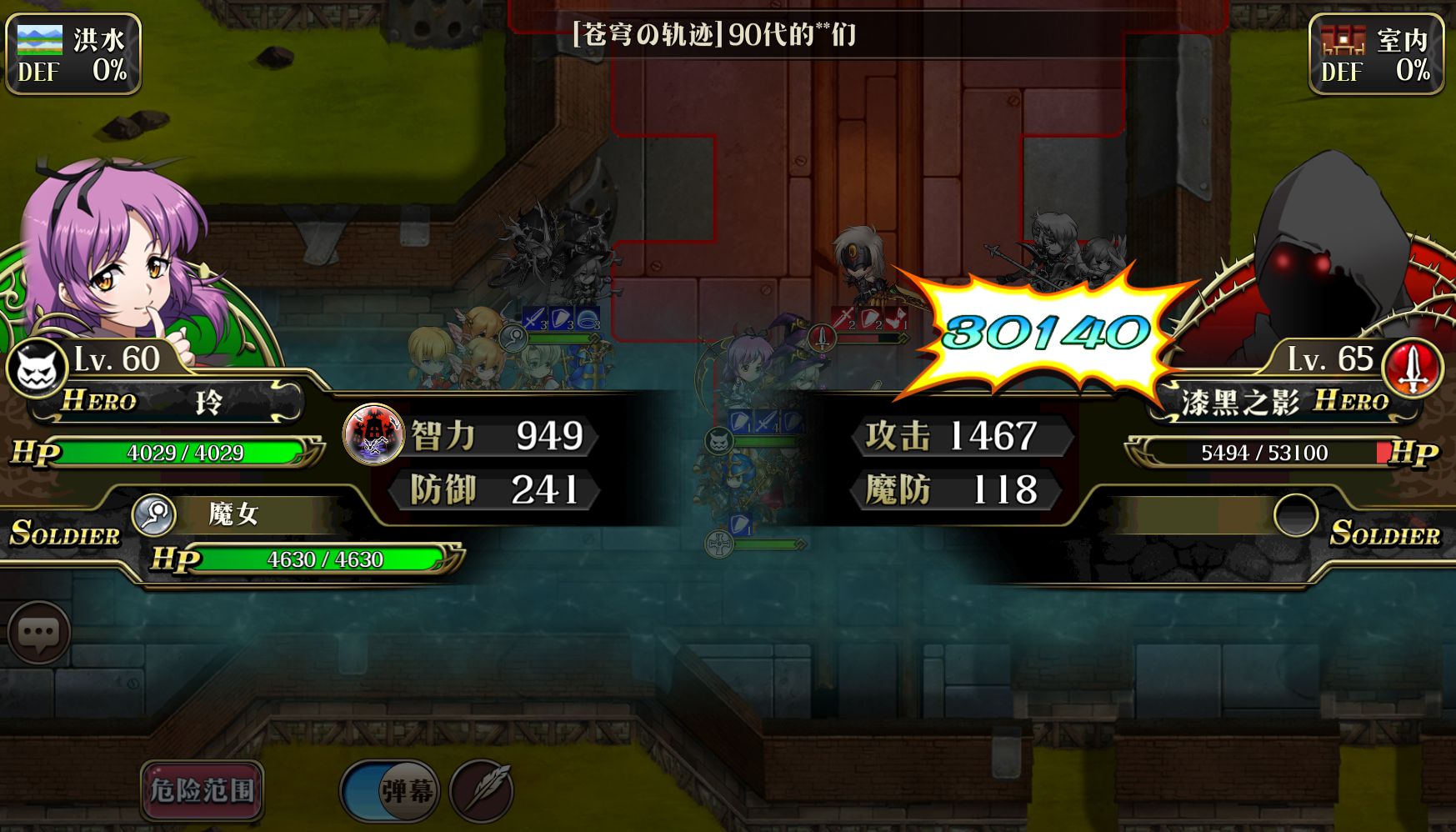 梦幻模拟战奥瓜过挑战黑与白分享