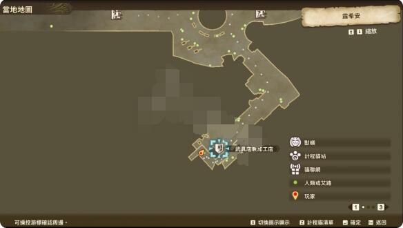 怪物猎人物语2干劲香精在哪？怪物猎人物语2破灭之翼干劲香精制作图获取位置