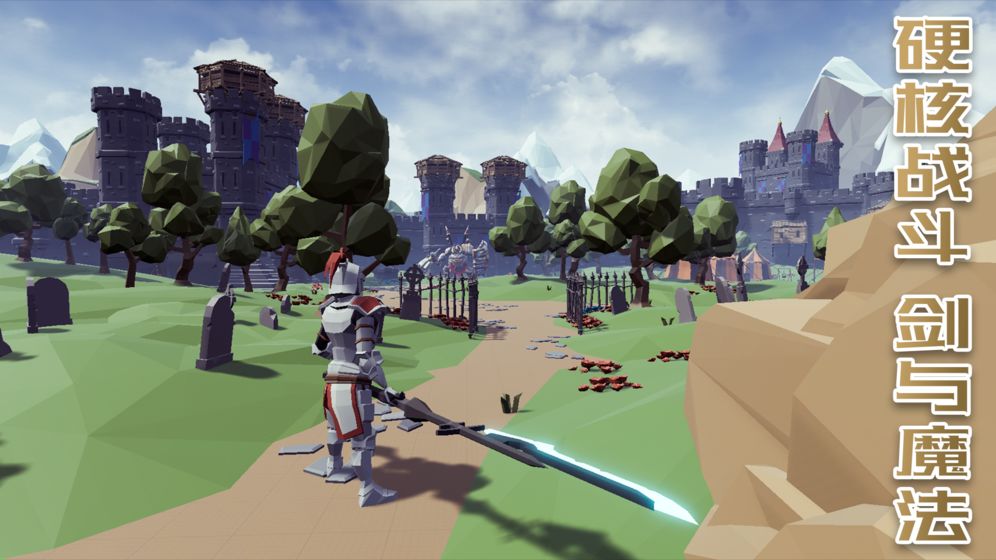 《受死之旅》枪类武器使用的方法分享