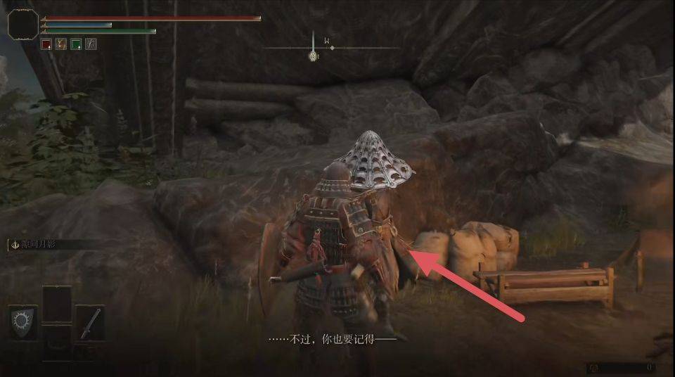 艾尔登法环晾衣杆怎么获得?艾尔登法环晾衣杆获得方法