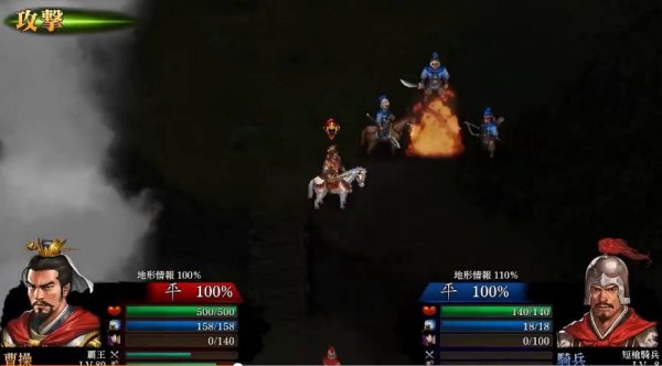 三国志曹操传怎么吃果子?三国志曹操传获得果子的方法