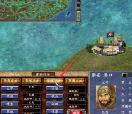 三国群英传7强弓兵攻击具体玩法