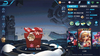 《王者荣耀》蔡文姬奇迹圣诞皮肤分享