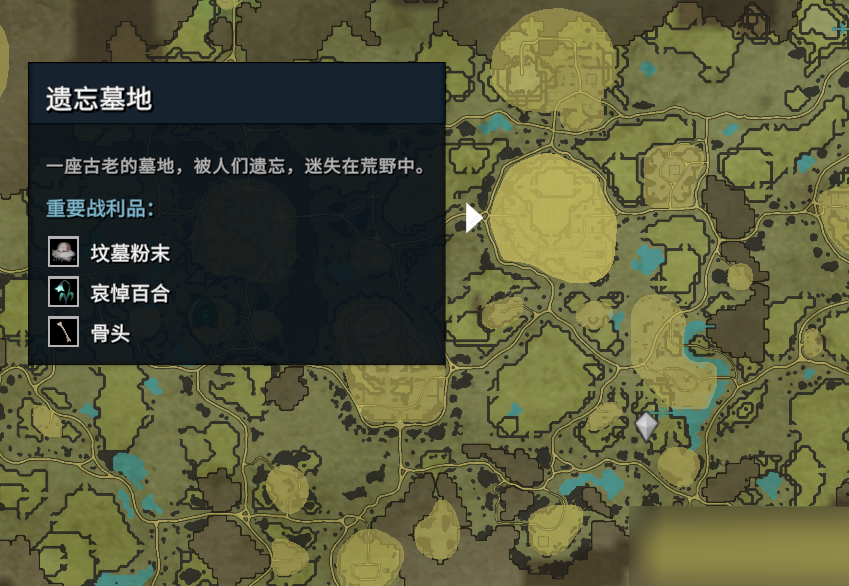 V Rising邓利农场有哪些资源点?V Rising邓利农场资源点介绍