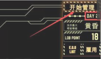 脑叶公司黄昏考验如何触发？脑叶公司触发黄昏考验的详细攻略