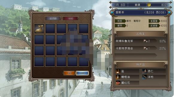 大航海时代4威力加强版HD贸易系统玩法介绍 贸易系统怎么样