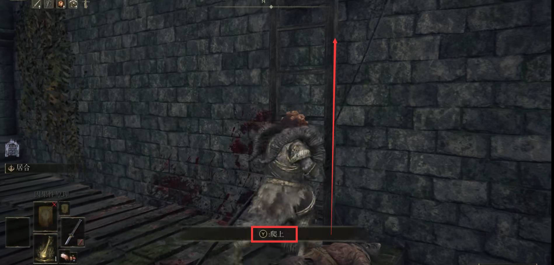 艾尔登法环狮子斩战灰在哪里?艾尔登法环狮子斩战灰位置介绍