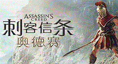 刺客信条奥德赛战士强力技能分享