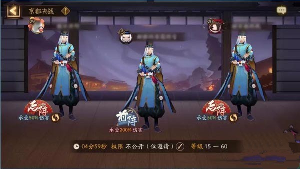 《阴阳师》虚假之月 第1天650w阵容的打法技巧分享